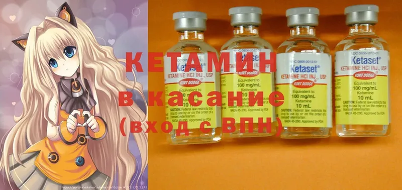 купить  сайты  Отрадное  КЕТАМИН ketamine 