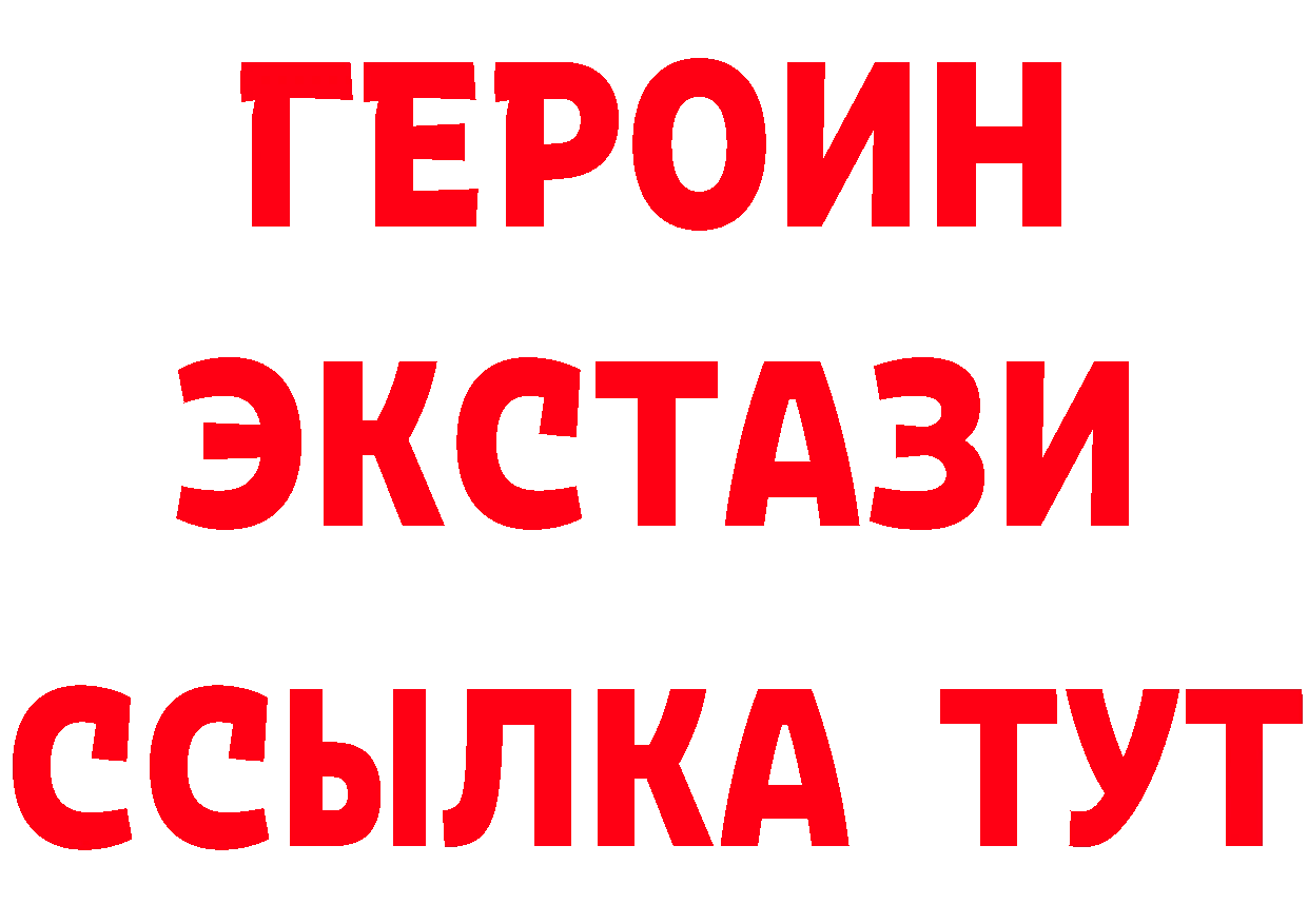 КЕТАМИН ketamine ссылка это гидра Отрадное